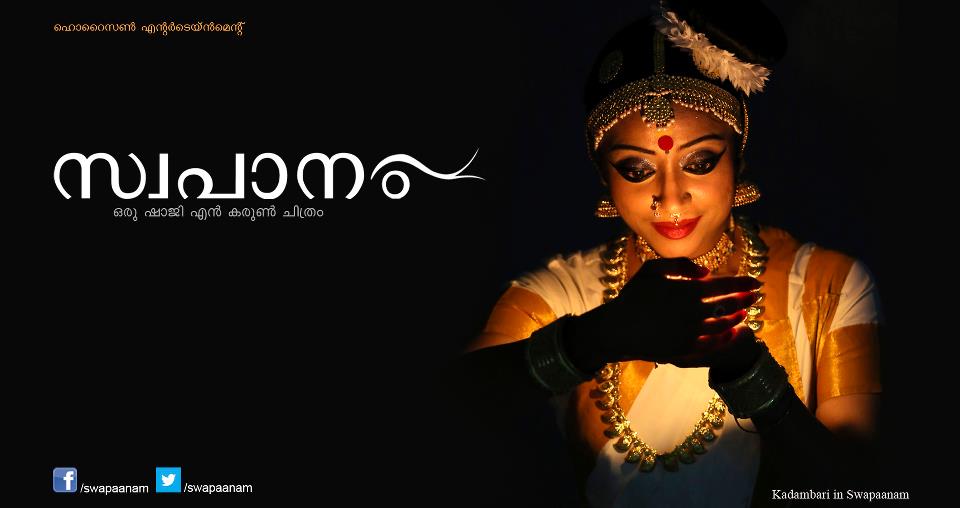 Still from Swapaanam — a master drummer