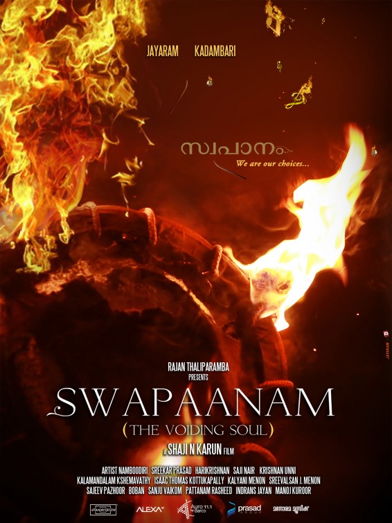 Swapaanam poster